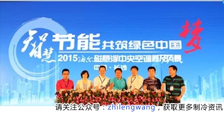 海尔磁悬浮中央空调收获“2352次赞许”