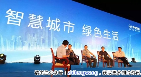 海尔磁悬浮中央空调收获“2352次赞许”