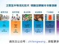 制冷专场