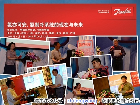 丹佛斯“氨亦可安”大型路演活动圆满“收官”