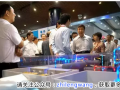 烟台冰轮创新成果闪耀中国科交会舞台
