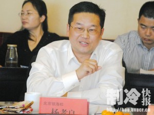 16年北漂制冷路  成为品牌经销商的秘诀