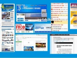 制冷专场