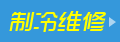产业带